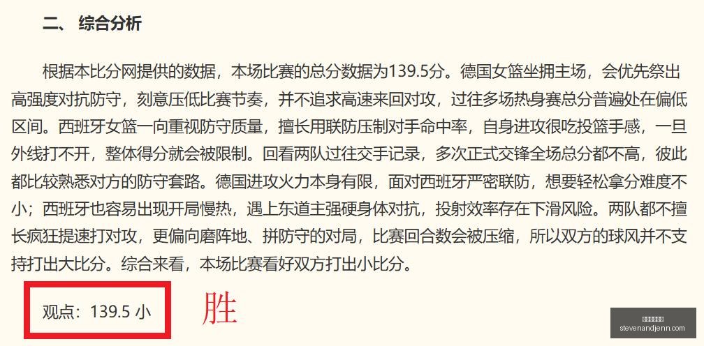 沙特联赛三,倍工资诱惑,不及巴塞罗,足球博彩平台官网,足球博彩平台App,足球博彩平台下载,足球博彩平台登录,足球博彩平台