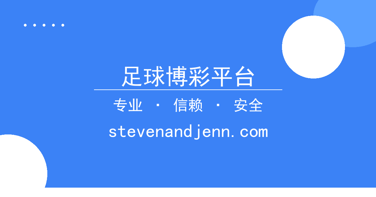 足球博彩平台 - 芯片新品 足球博彩平台 进展梳理 配图1