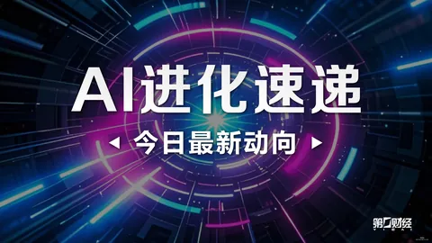 电竞战队新援，足球博彩平台下载，亮相，品牌赞助强强联手